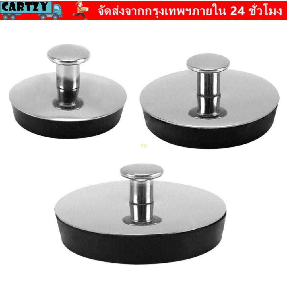 CARTZY จุกปิดอ่างอาบน้ํา 1 ชิ้น สแตนเลส ยางกันซึม ใช้งานสะดวก สําหรับอ่างล้างหน้า อ่างล้างจาน ห้องครัว ห้องน้ํา