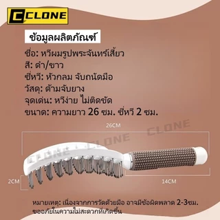 หวีสำหรับนวดหนังศีรษะและซี่โครง สำหรับผู้ชายและผู้หญิง หวีสำหรับผมเปียก ผมหยิก คลายปม อุปกรณ์จัดแต่งทรงผม