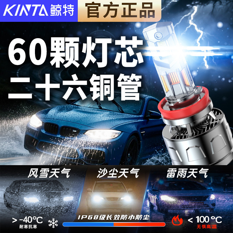 [Huixuan] WhaleพิเศษรถLedไฟหน้าH7 High Beam Low Beam H4 Integrated H1 Lens H11 Laser 9005 Bulb 9012 
