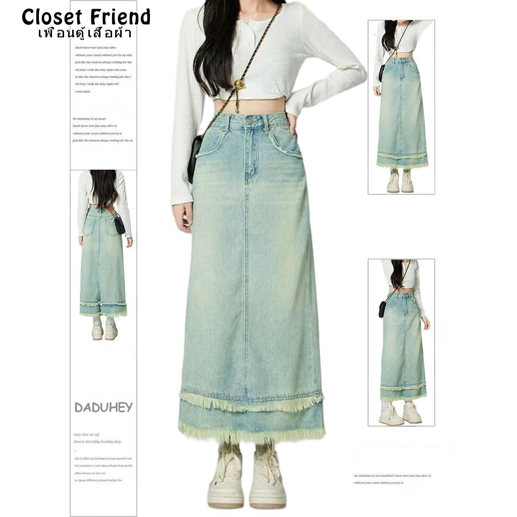 2026 Spring and Summer New Light Blue Washed Do the Old Cowboy Skirt Women's High Waist Slimming A- 