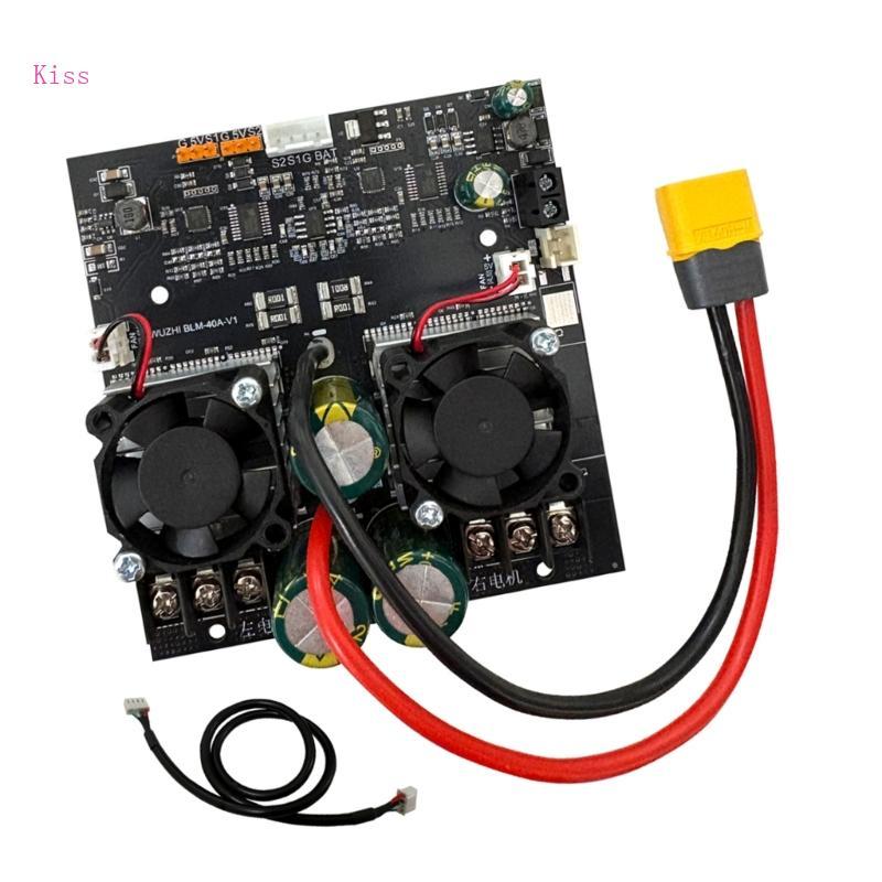 Kiss BLDC Power 40A Double Channel Bidirectional Brushless Motor Controller สําหรับเรือปั๊มคอมเพรสเซ