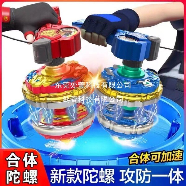 Beyblade x saber beyblade x aero pegasus bayblade x bayblade Super Change Battle Beyblade 3 ของเล่นเ