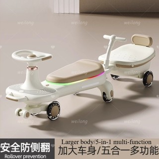 Kids Ride-On Wiggle Car with Music & Lights – Dual Seat, Adult-Friendly, Non-Slip Pedals, Large Footrest, PP Material