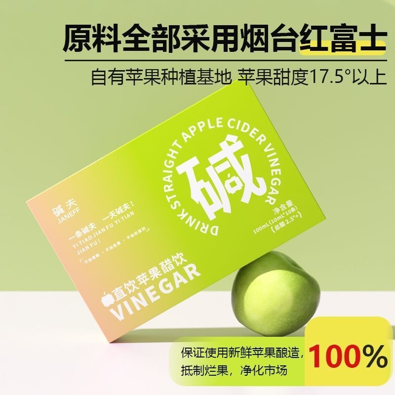 อัลคาไลน์ดื่ม Apple Cider Cider Cider Cider Cider Cider Cider Cider Cider Cider Cider Cider Cider C#