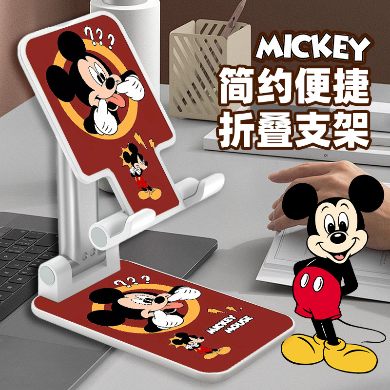 ใหม่การ์ตูนมิกกี้ที่วางโทรศัพท์ยกพับได้