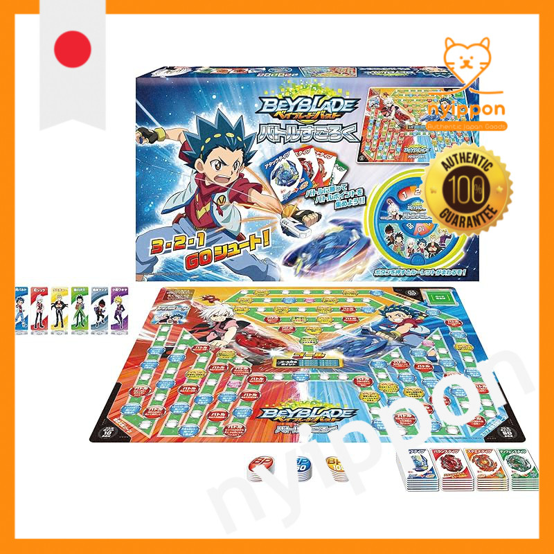 Beyblade Burst Battle Sugoroku