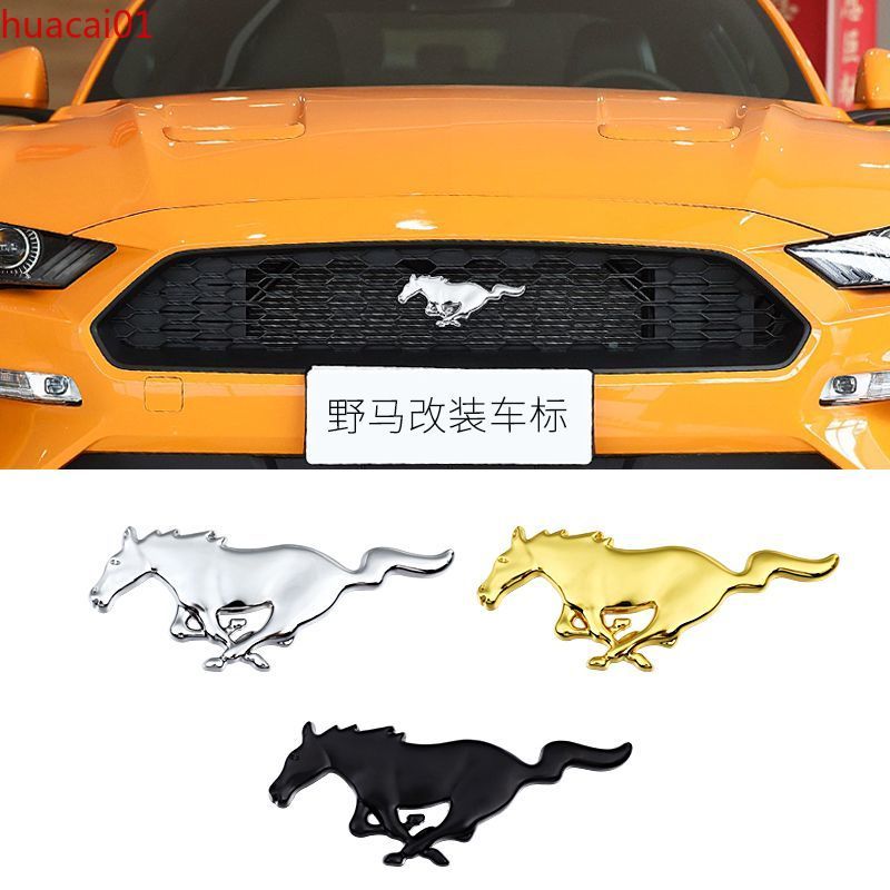 ดัดแปลงขยาย Mustang Grille Emblem, โลหะด้านหลัง Trunk Badge สําหรับ Mondeo/Focus ใหม่, โลหะสติกเกอร์