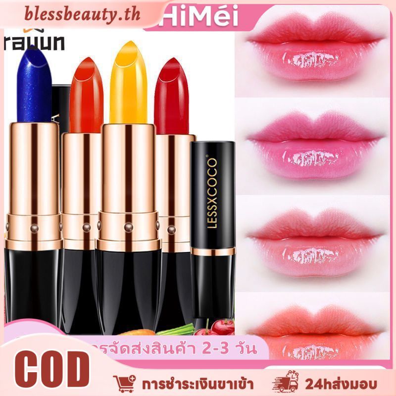 [จัดส่งภายใน 2-3 วัน] Lessxcoco ลิปสติกเปลี่ยนสีได้ไวต่ออุณหภูมิ, สวมใส่ยาวนาน 24 ชั่วโมง, ลิปสติกเปลี่ยนสีได้สีฟ้า RAUUN