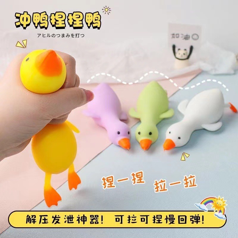 ใหม่ Lala Duckling Big White Goose Lalale Vent Decompression Pinch Music ของเล่นของขวัญเล็กๆ