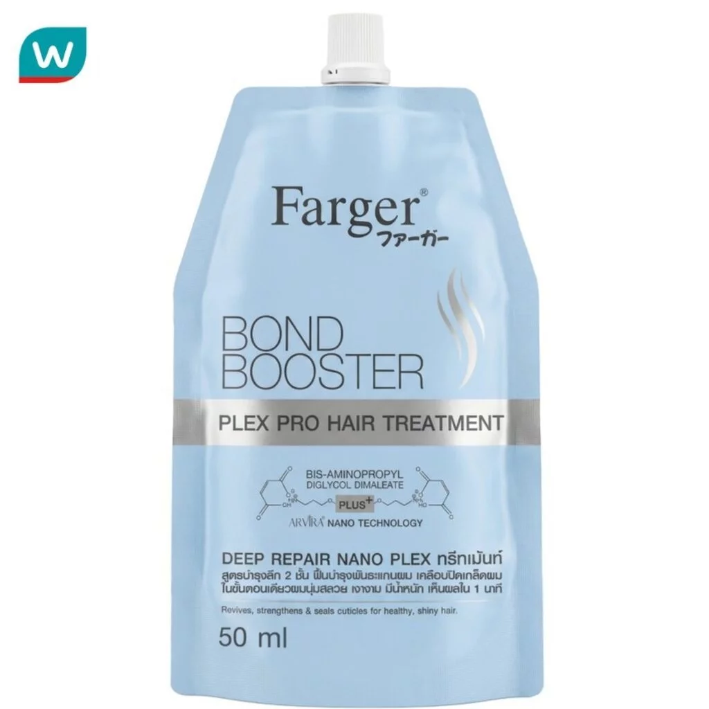 FARGER ฟาร์เกอร์ แฮร์ ทรีทเม้นท์ บอนด์ บูสเตอร์ เพล็กซ์ โปร 50 มล.