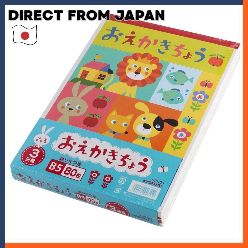 Kyokuto Sketchbook Drawing Pad