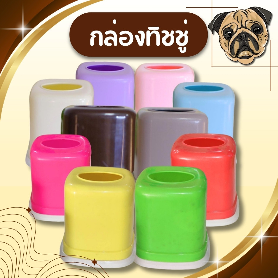 🚚ส่งจากไทย กล่องใส่กระดาษทิชชู่ ทรงกระบอก สไตล์โมเดิร์น  กล่องทิชชู่ กล่อง ทิชชู่ กล่องกระดาษทิชชู่