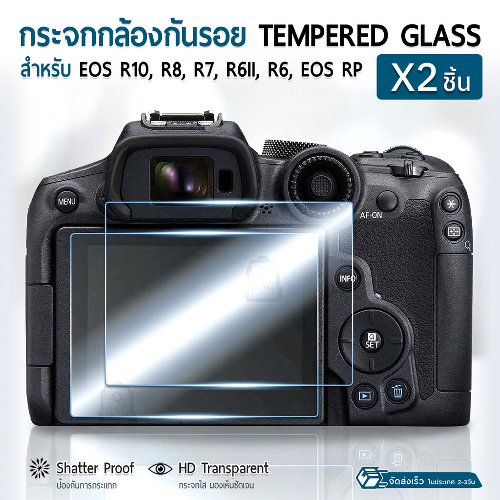 9Gadget - กระจกกันรอย Canon รุ่น EOS R10 / R8 / R7 / R6II / R6 / EOS RP กระจก ฟิล์มกันรอย กระจกนิรภั