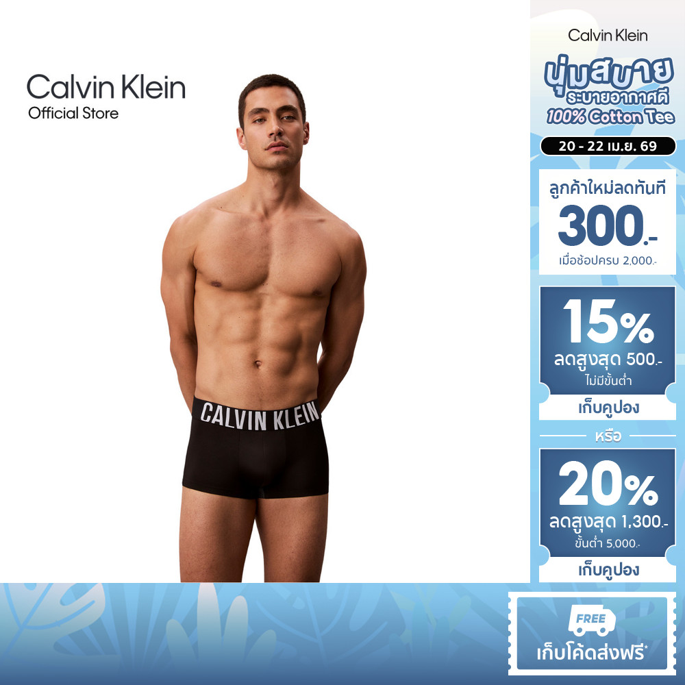 CALVIN KLEIN กางเกงในผู้ชาย Intense Power Microfiber ทรง Low Rise Trunk รุ่น NB4401 UB1-สีดำ