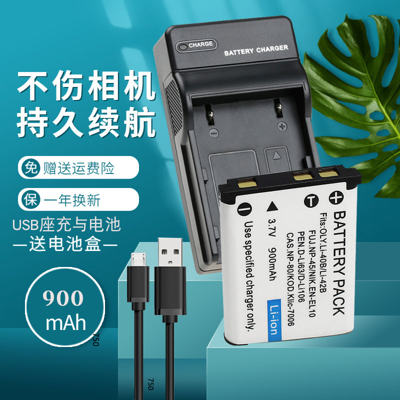 เครื่องชาร์จ USB + แบตเตอรี่ N-EL10 เหมาะสําหรับกล้อง Nikon E S3000 S4000 S60 S80 S570 s500 S600 S57