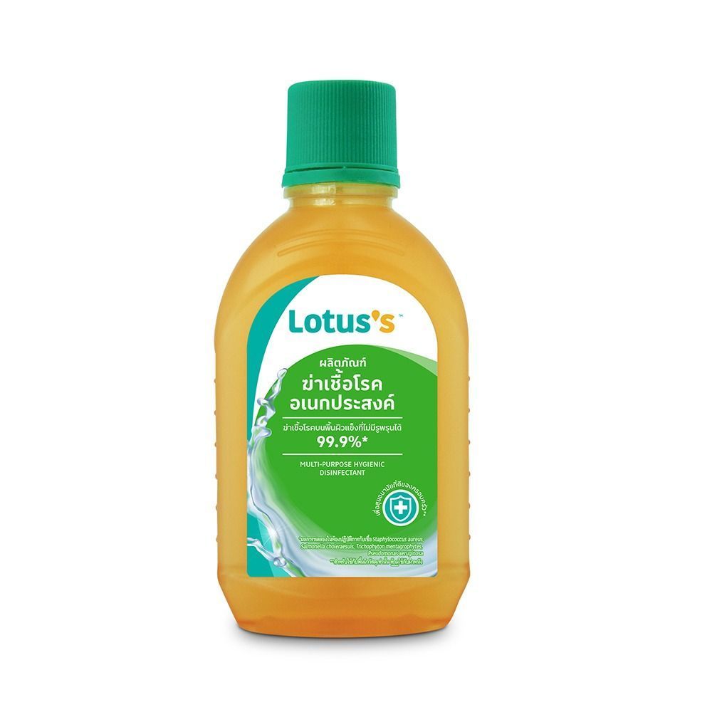 [สินค้าส่งด่วน] โลตัสฆ่าเชื้อโรคอเนกประสงค์ 250 มล. LT HYGIENE MULTI USE DISINFECTANT 250 ML