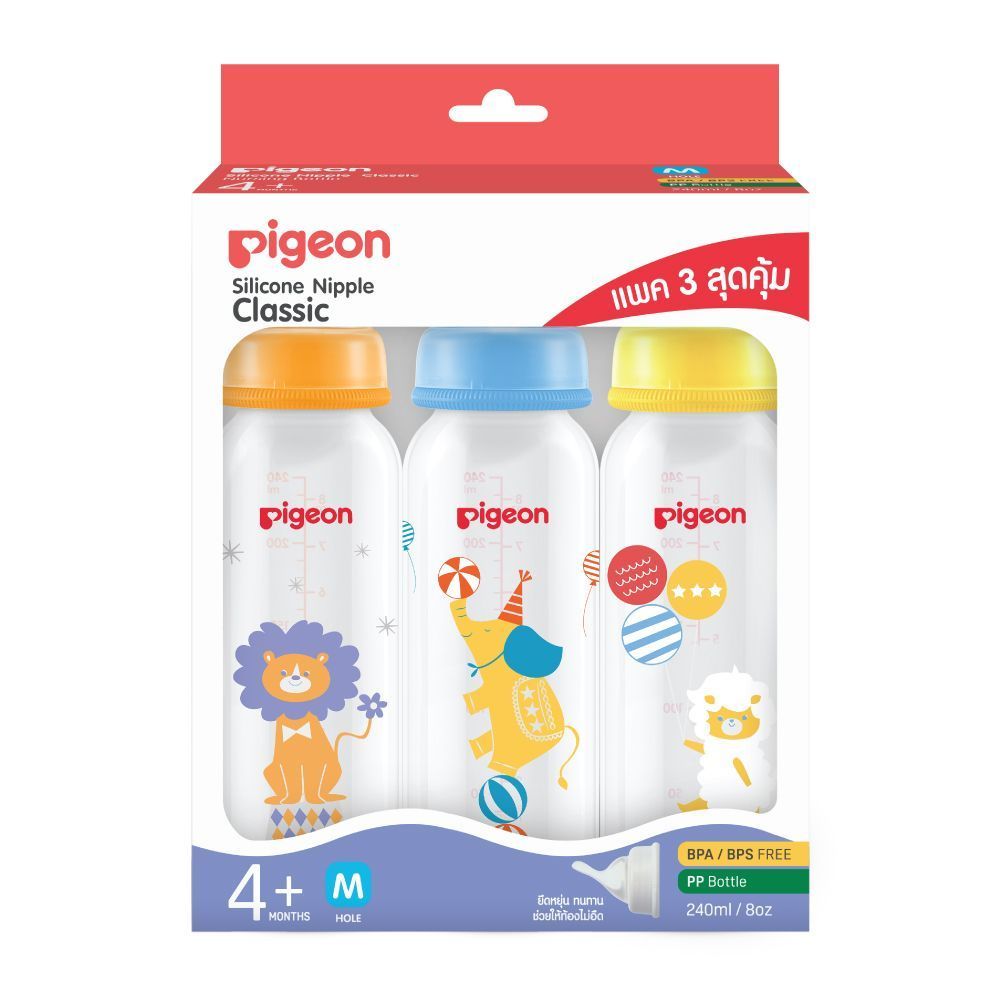 [สินค้าส่งด่วน] พีเจ้นขวดนมRPPโมเดิร์น8ออนซ์คลาสสิค M P3 EACH (คละแบบ) PIGEON RPP MODERN 8 OZ PACK 3