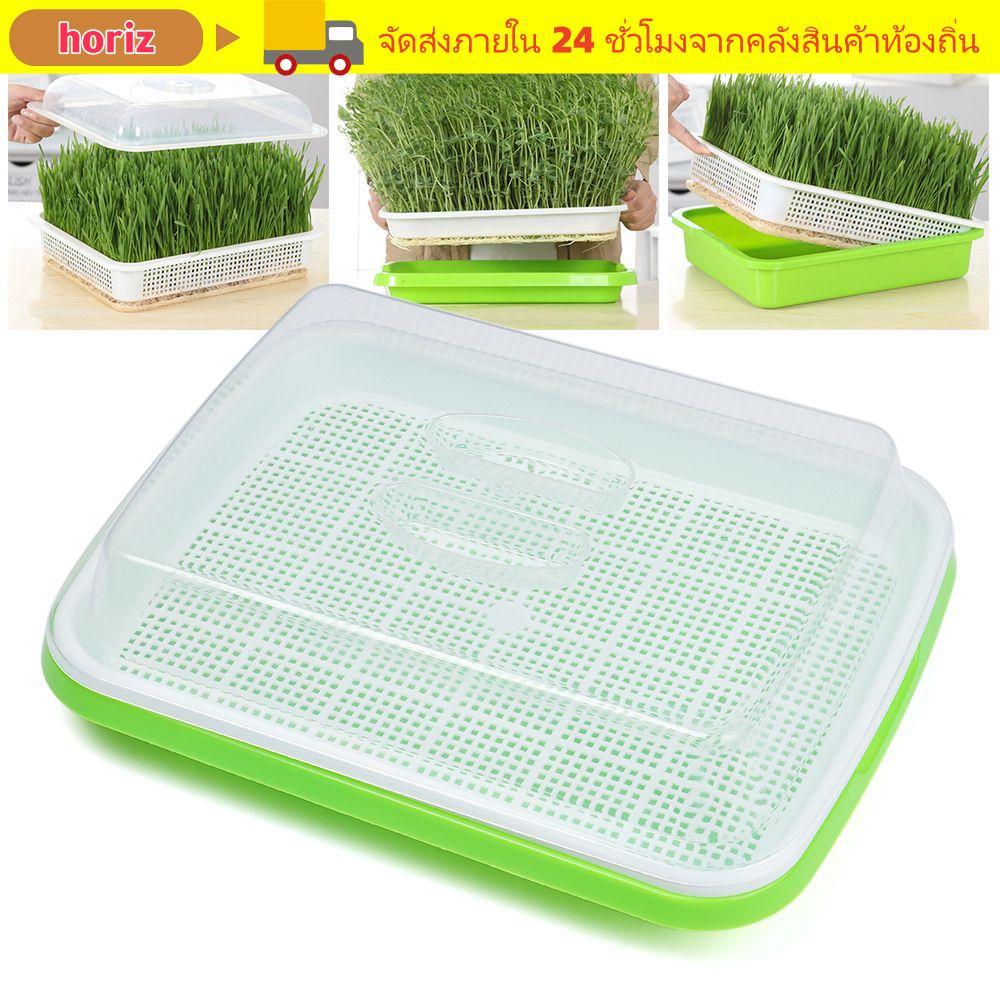 HORIZ Grow Nursery Potsing Pots อุปกรณ์ทําสวนถาดไฮโดรโปนิกส์กล่องพืชการเพาะปลูกไร้ดิน