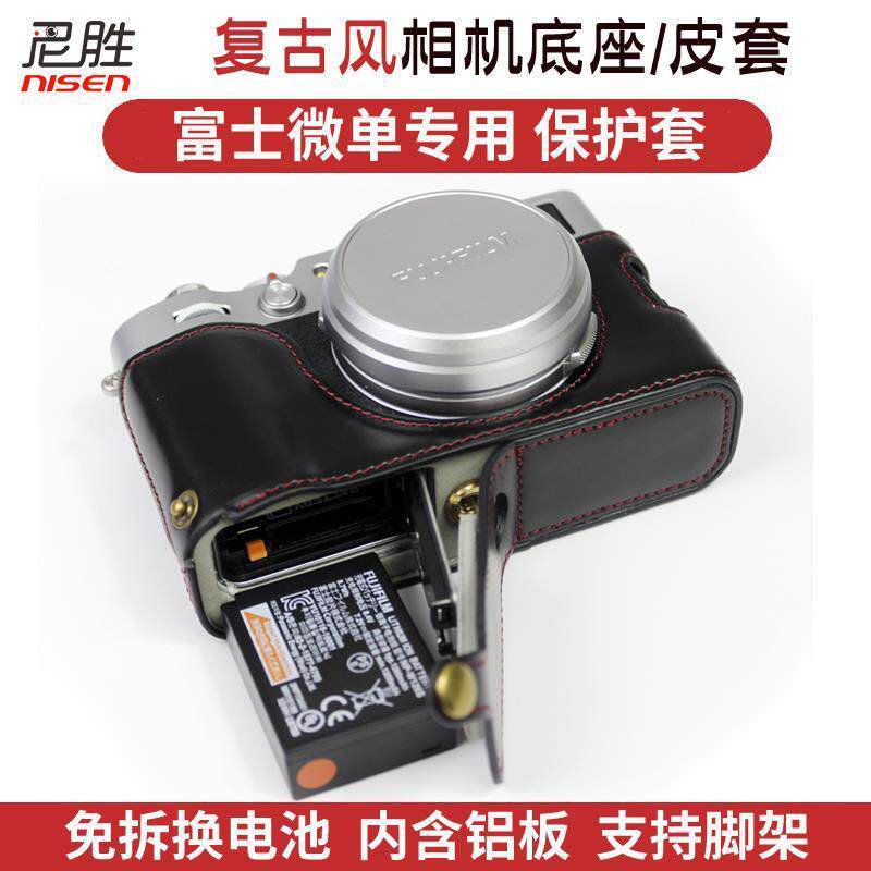 เคสหนังครึ่งเคส LEICA LEICA Q2 Fuji X100V VI XH2 XH2SX-E4 XPRO3 X-PRO3 XPRO III รุ่น XA5 X-A20 ฐานกร