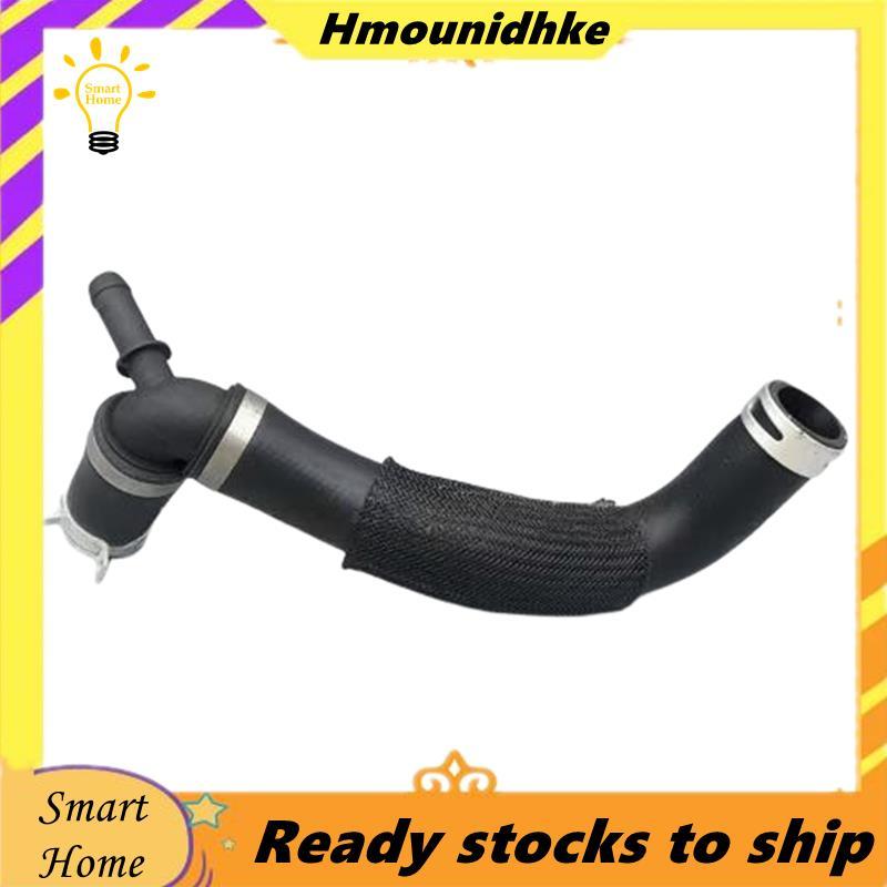 สําหรับ Mondeo, - Magotan Compatible Cooling Water Hose- DP538B273BB DG9Z8286E 5209757 อะไหล่ทดแทน