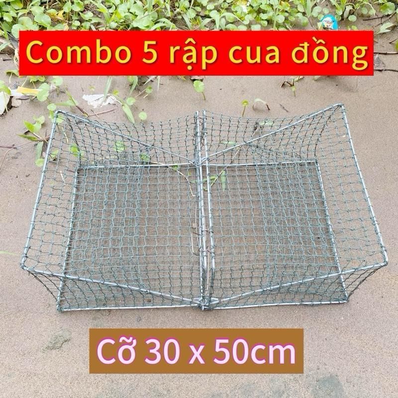 Combo 5 ลายปูทองแดงขนาดใหญ่ 30 x 50 ซม., 3p ตาข่าย Fhising ตะขอสแตนเลส