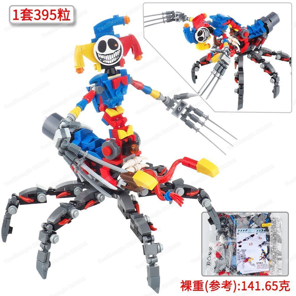 Xiao Huang Player Mini Partner Building Blocks ประกอบของเล่นเวลาเกม Chapter 5 ฉากจับคู่รุ่นอนุภาคขนาดเล็กของเล่น wanju260422