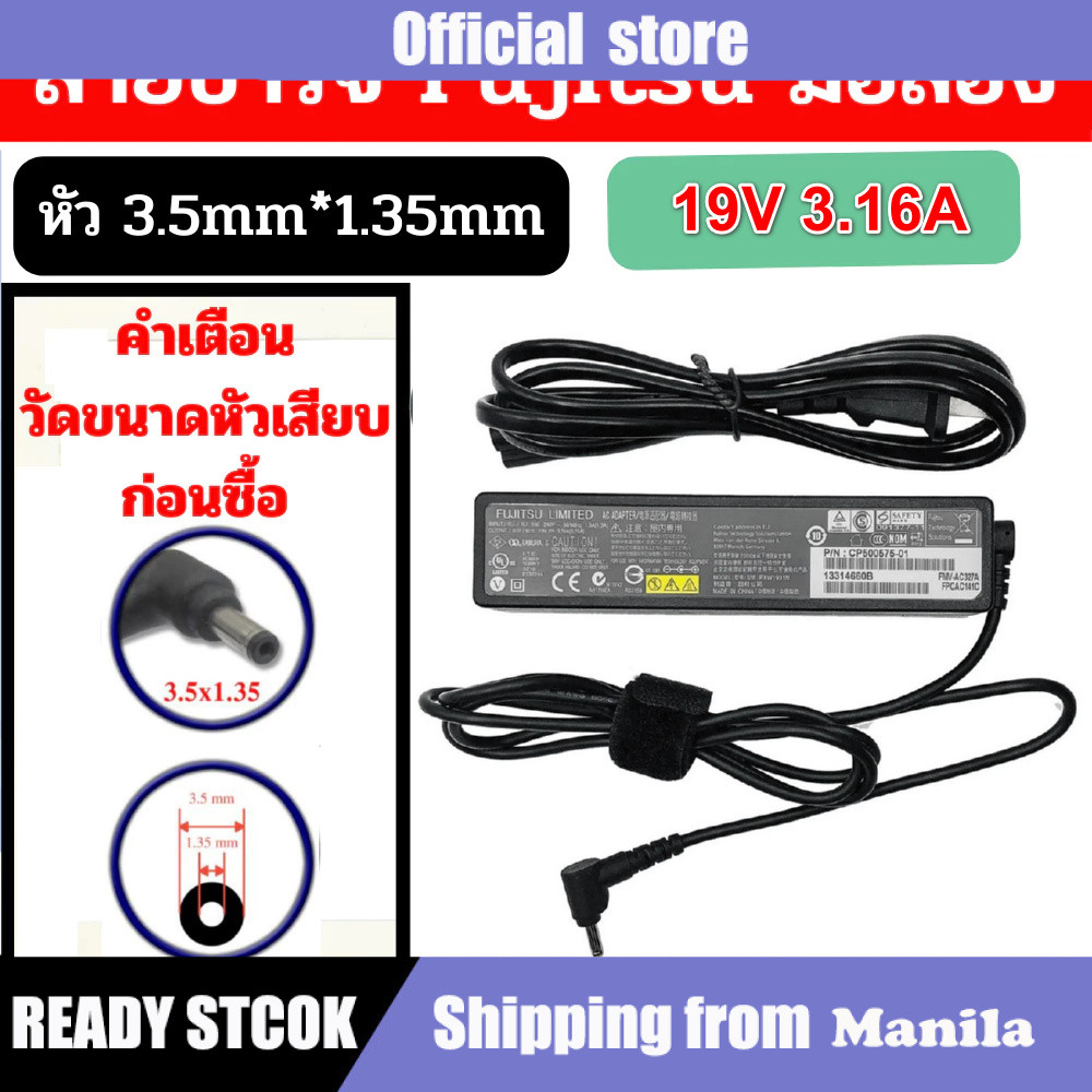 Adapter Fujitsu แท้ มือสอง Q665 Q704 Q702 Q736 Q738 Q739 Q775 7PA L7PM QL2 QL7 19V หัว 3.5x1.35mm