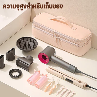 COD กระเป๋าเก็บเครื่องเป่าผม กันน้ำ ความจุใหญ่ พกพา เหมาะเดินทาง ใส่ไดร์เป่าผม สามารถถือได้ ทนทาน