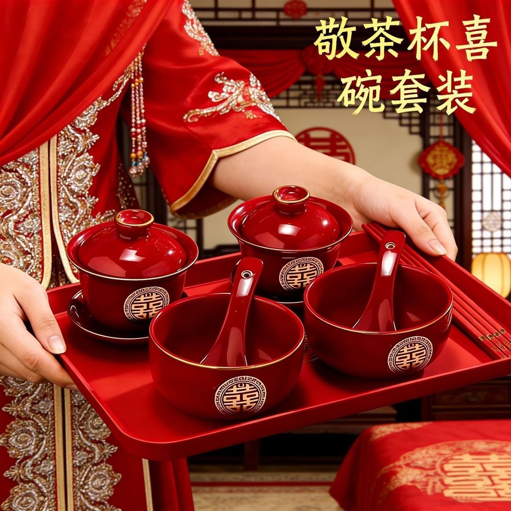 Newcomer Toast Teacup Birth Gift Box Tableware Tea Set Chinese Wedding Red Bowl Wedding Bowl Wedding