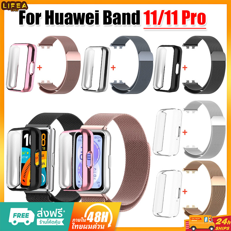 【เคส+สาย】Milanese สายนาฬิกา huawei band 11/11 Pro แถบโลหะสแตนเลส กรณีป้องกัน TPU for HUAWEI Band 11 Pro