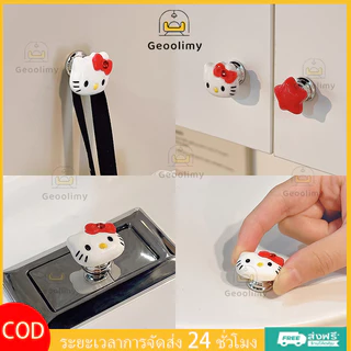 Geoolim ฟลัชเชอร์ห้องน้ํา ที่กดฝาชักโครก, ลูกแมวน่ารักรูปหัวใจน่ารัก, เหมาะสำหรับสาวเล็บยาว ของตกแต่งห้องน้ำสไตล์เกาหลีส
