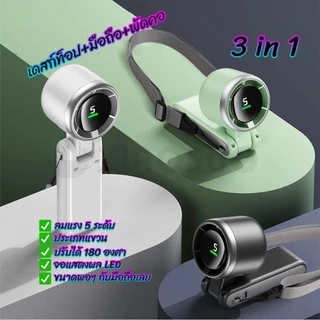 N607พัดลมพกพาแบบพับได้ ขนาดเล็ก พร้อมจอแสดงผลดิจิทัล ออกแบบพับได้ ชาร์จเร็ว 5 ระดับความแรงลม ลมแรง เงียบ ไม่มีเสียงรบกวน