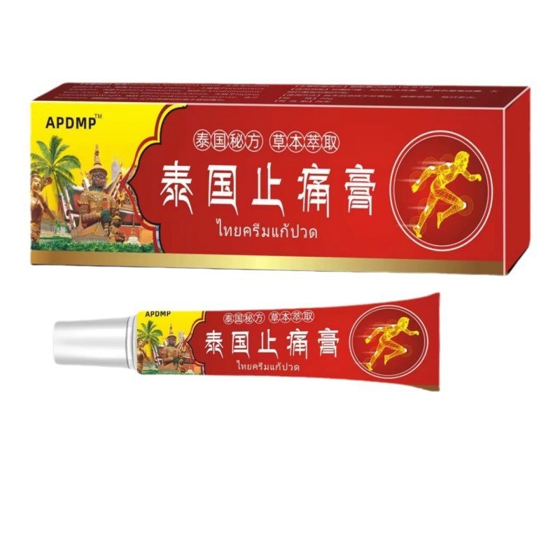 R RR20g] Thailand Pain Relief Cream Ointment Tonglu Massage Pain Relief Gift Pin Cream/3.24 Mango