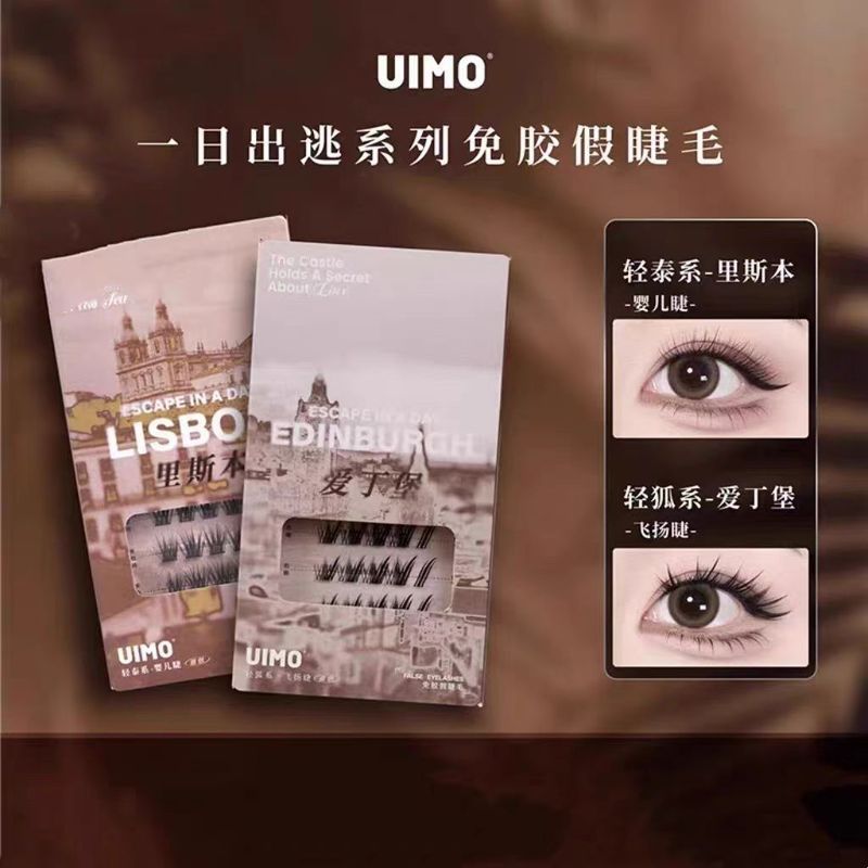 【UIMO】免胶假睫毛爱丁堡单簇狐系分段自然仿真里斯本婴儿同款正品UIMO False Eyelash Natural Simulation Segmented Comes with Lazy New