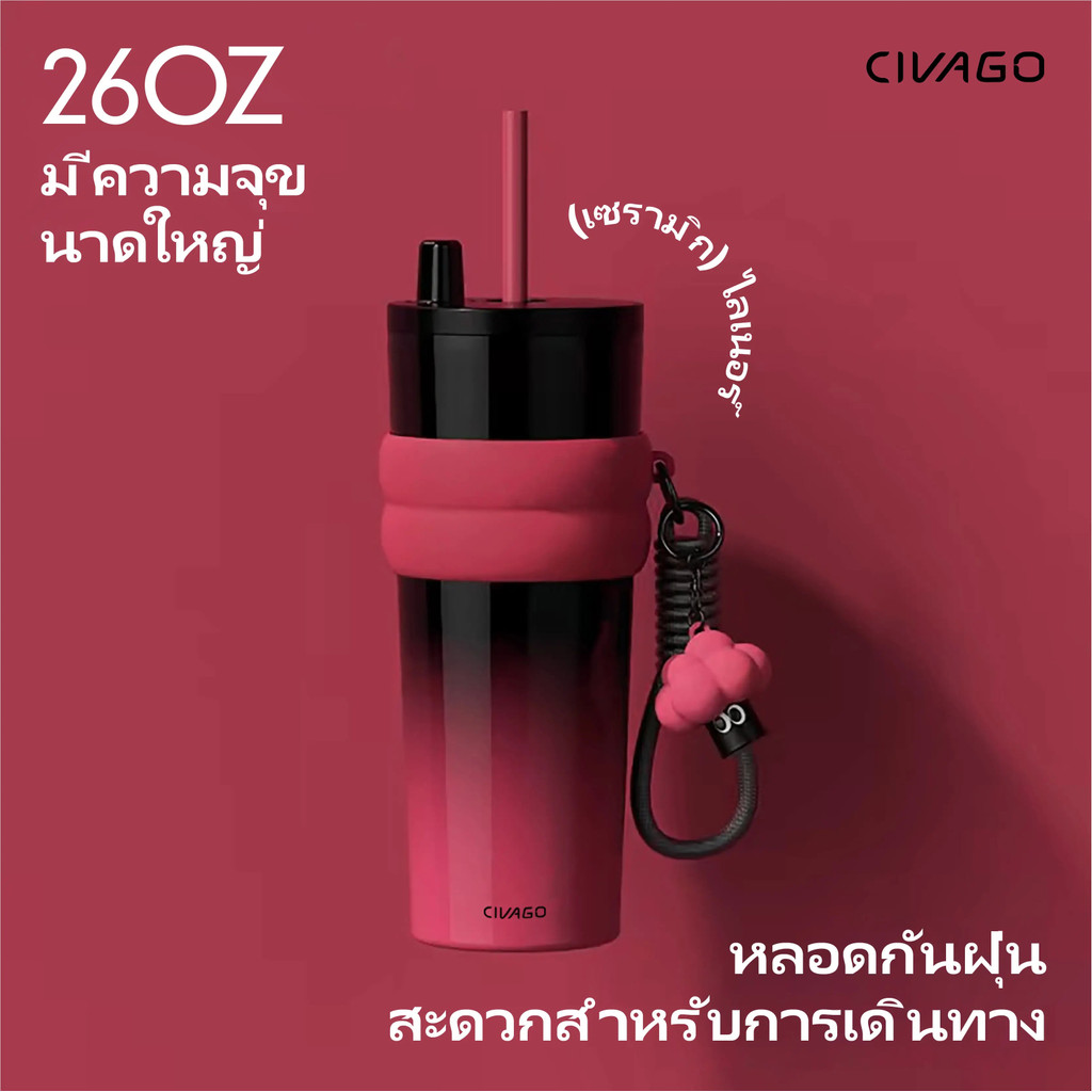 CIVAGO(26oz/780ml) แก้วกาแฟสแตนเลสบุเส้นเซรามิกพร้อมฝาปิดสูญญากาศสามารถเก็บความร้อนและเย็นได้