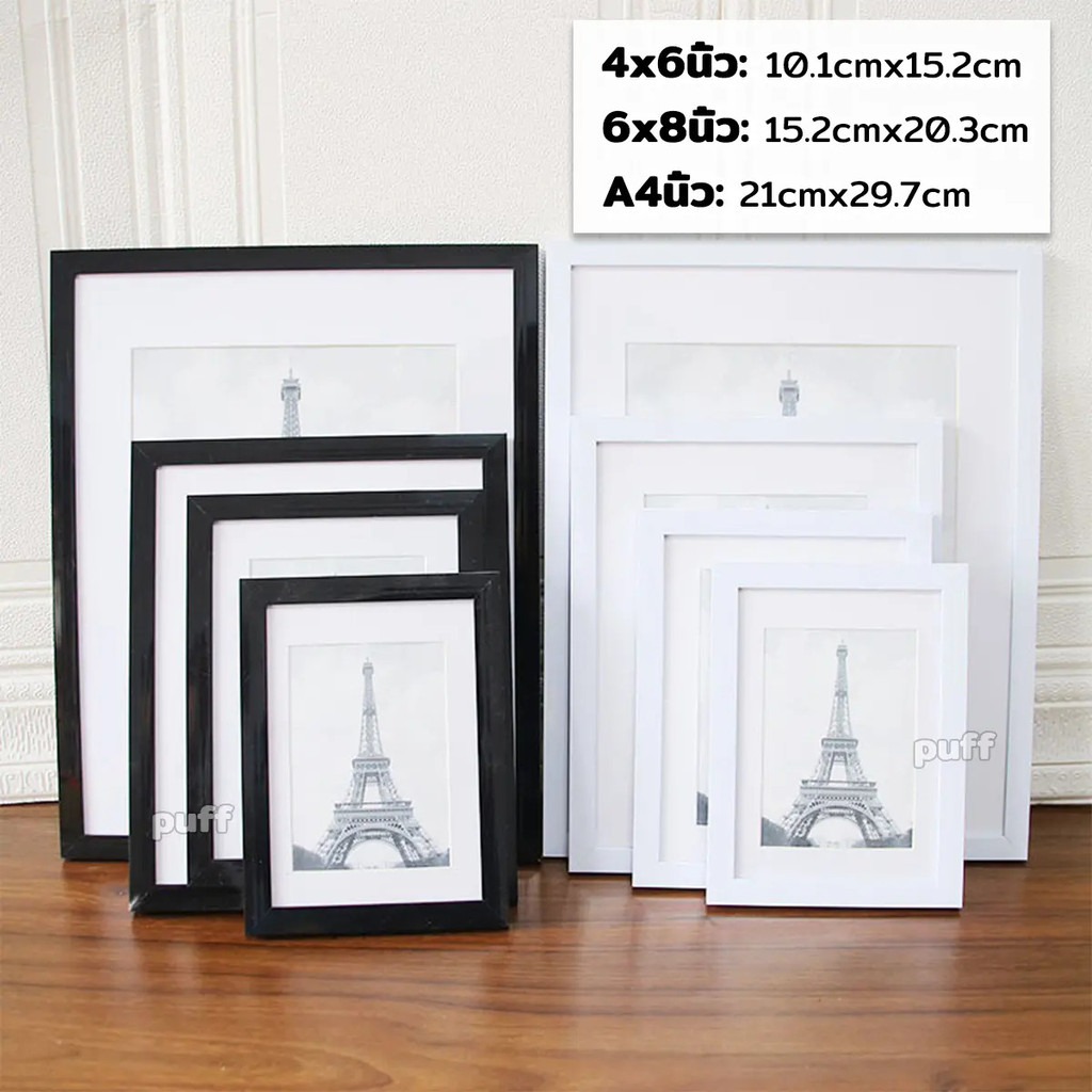 กรอบรูป 4x6 นิ้ว/6x8 นิ้ว/ก4 สีขาว สีดํา กรอบรูปไม้ พร้อมแผ่นพลาสติกใส ตกแต่งบ้าน แขวน