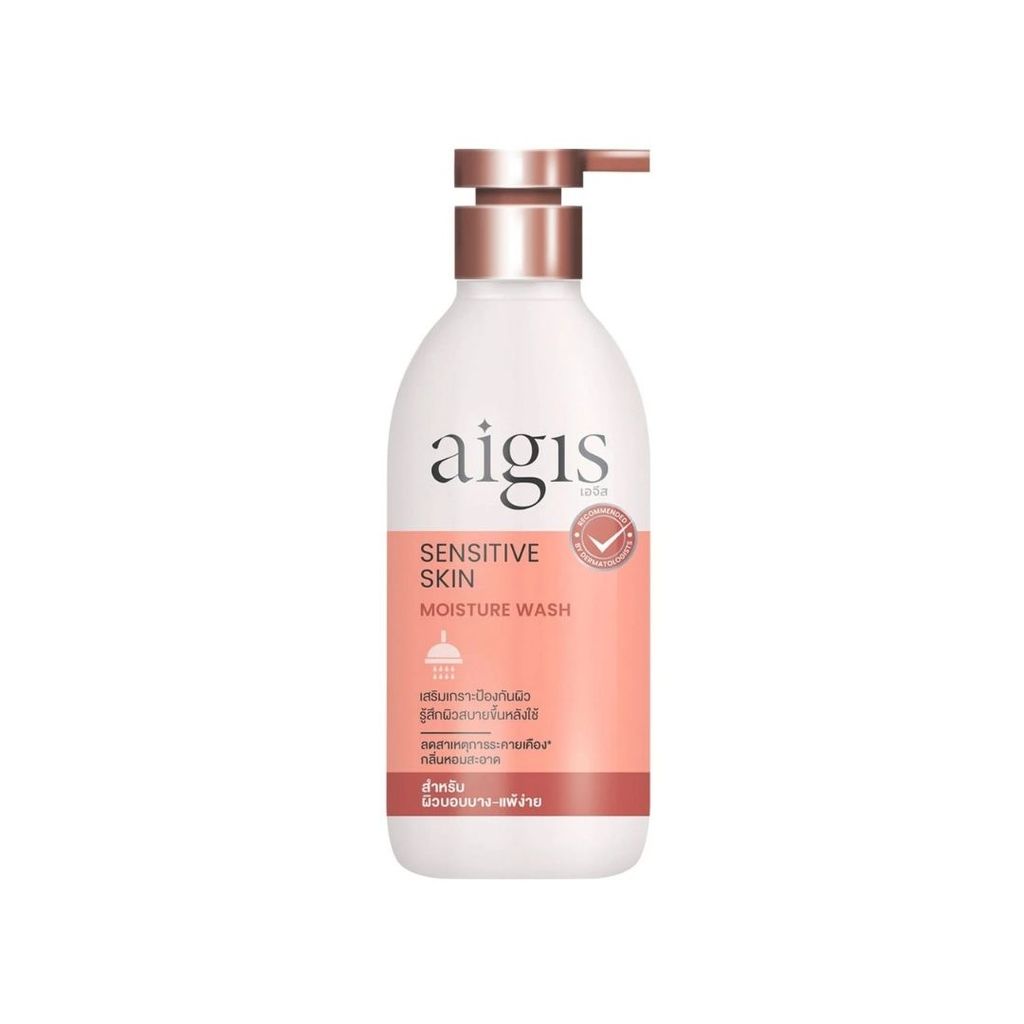 เอจีส เซนซิทีฟแคร์มอยส์เจอร์วอช (Aigis Sensitive Skin Moisture Wash 400ml.)
