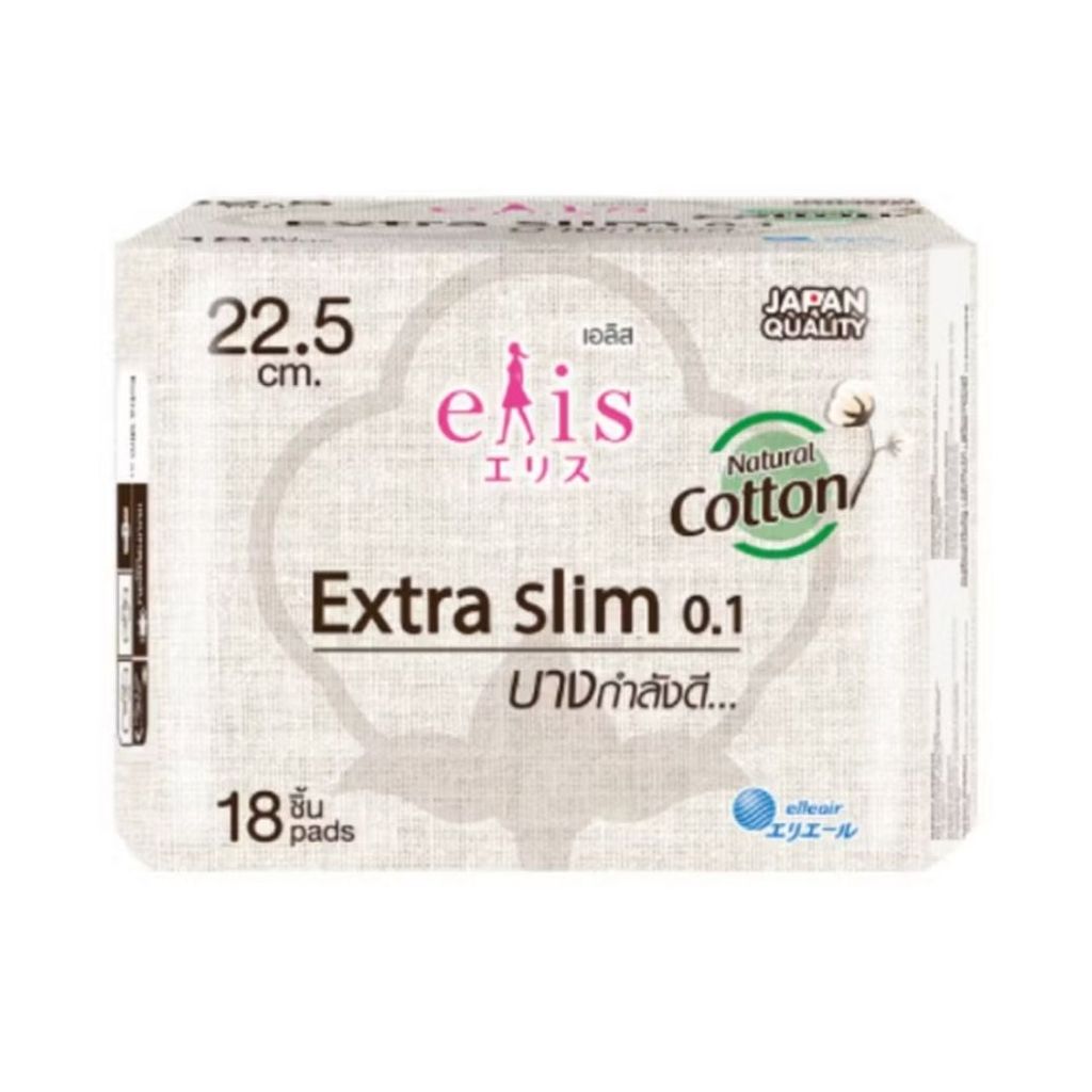 เอลิส เอ็กซ์ตร้าสลิม.1ผ้าอนามัยมีปีก22.5ซม. (Elis Extra Slim .1 Sanitary Pads Wings 22.5cm. 18Pcs.)