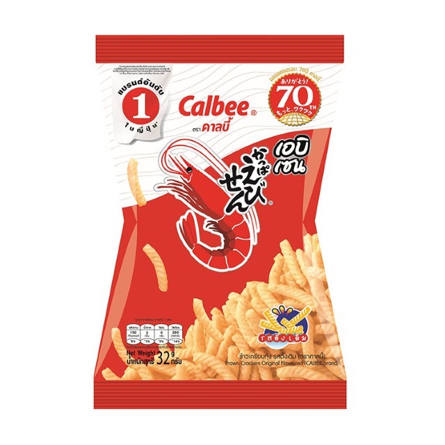เอบิเซน ดั้งเดิม(Calbee Ebisen Prawn Crackers Originaled 26g.)