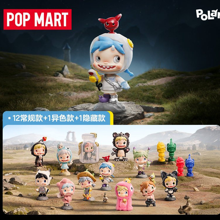 POLAR Season 3 Polar In Monster Village ซีรีส์ของขวัญของเล่นศิลปะ