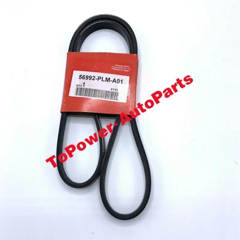 เข็มขัดจับเวลา OEM 56392-PL-A01 สําหรับ Hondaa Civic Autoparts เปลี่ยนรถอุปกรณ์เสริม 56992PLMA01auto