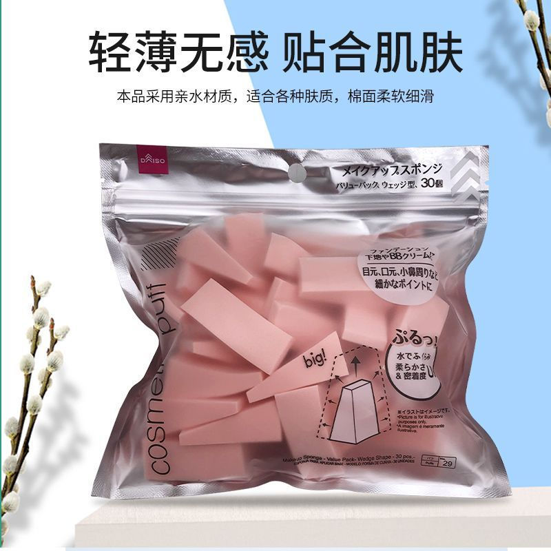 New Product#Free shipping from Daiso Japan DAISO Round makeup sponge for both dry and wet use, found