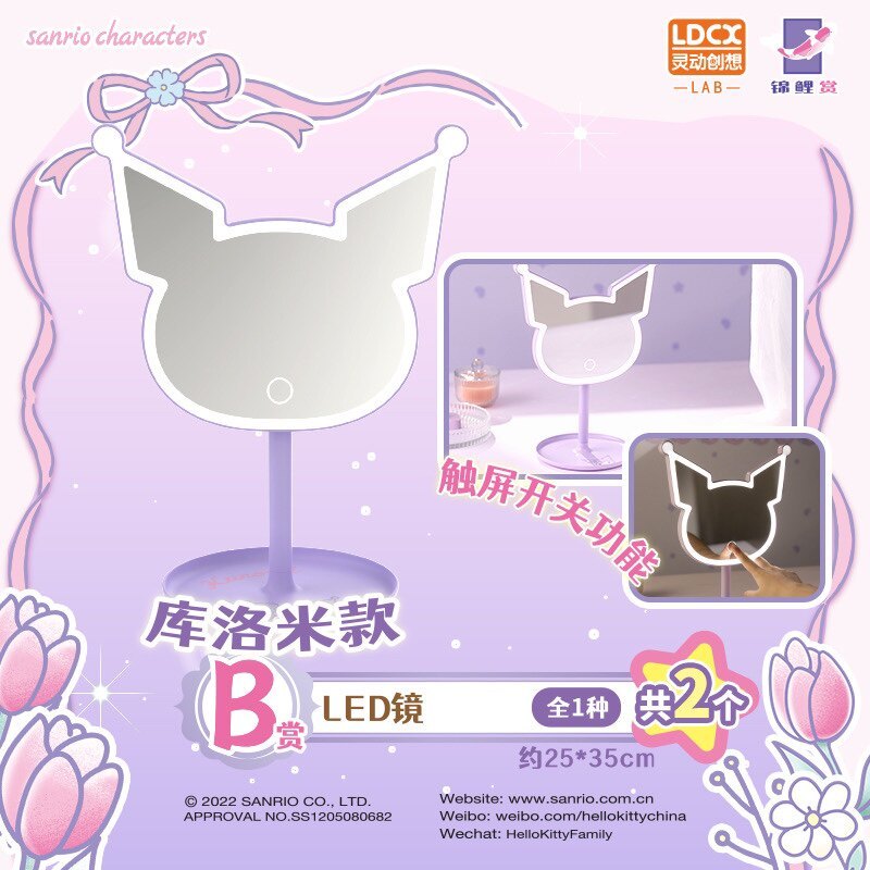 Sanrio Koi Le Tao Ichiban Reward Doll Kuromi Melody รูปที่ 3