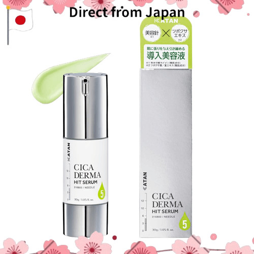 [จัดส่งตรงจากญี่ปุ่น]KATAN Cica เซรั่มดาร์มาฮิต 30g ชิคา นีดเดิลช็อต ผิวบอบบาง ผิวแห้งรูขุมขน สกินแค