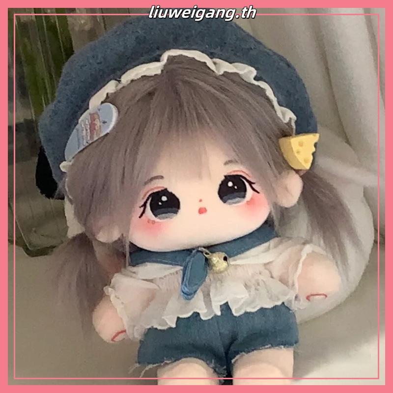 ตุ๊กตาตัวเล็ก 10cm ชุดตุ๊กตา 20cm ตุ๊กตาผ้าฝ้ายตุ๊กตาผ้าพลัฌขนาด20ซม