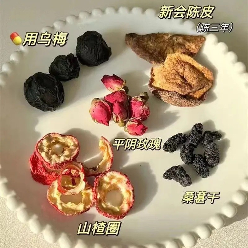 [คลังสินค้าพร้อม] Ebony Hawthorn Mulberry Rose Lotus Leaf Rose Tangerine Peel ชารวมกัน Ebony Mulberr