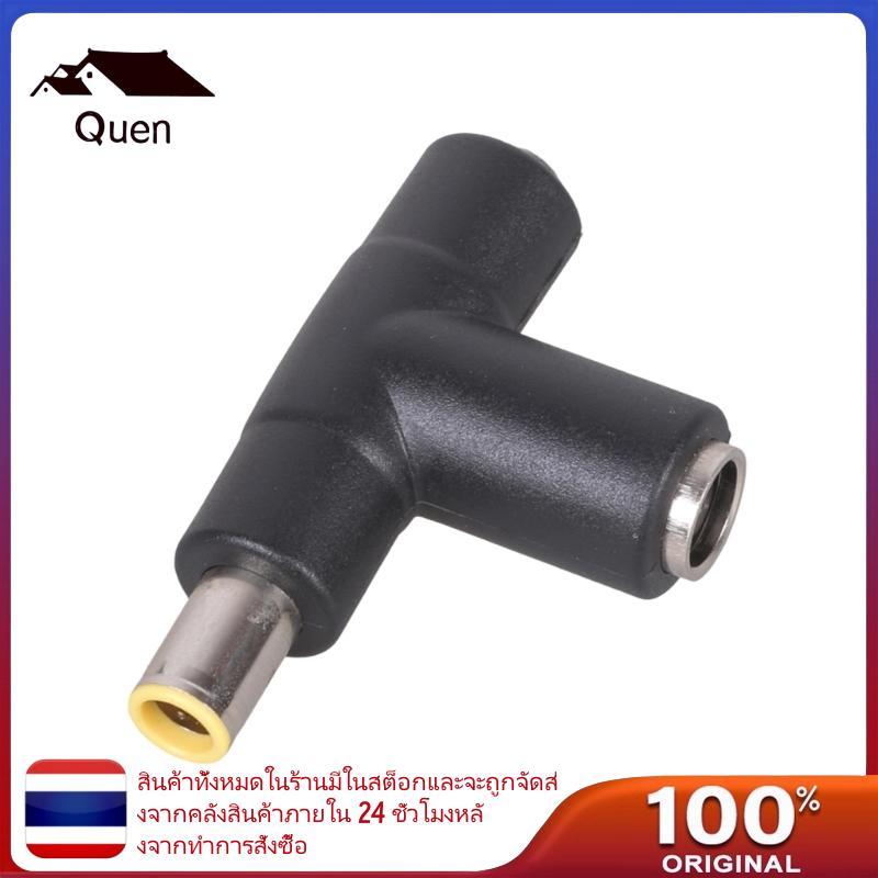 Qeen DC7909 Y อะแดปเตอร์ชาร์จแยกสําหรับอุปกรณ์แคมป์ปิ้งแผงโซลาร์เซลล์