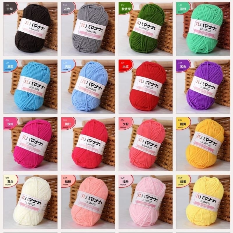4PLY ผ้าฝ้ายนมเกาหลี KNITTING YARN 4PLY 25GR นําเข้าคุณภาพ