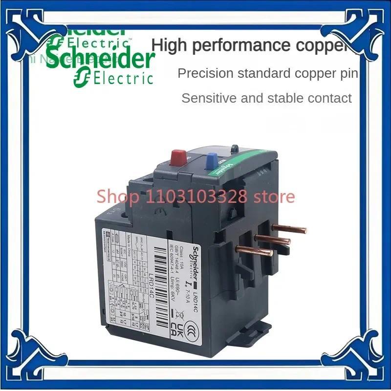 Schneider ความร้อนเกินรีเลย์ LRD22C LRD32C LRD35C LRD3353C LRD3355C LRD3357C LRD3359C LRD3361C LRD33