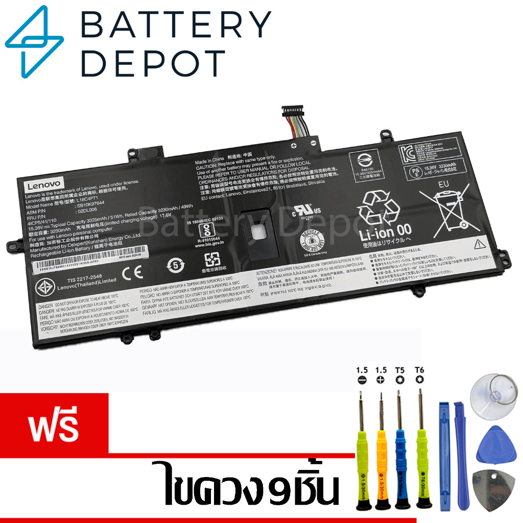 [ฟรี ไขควง] Lenovo แบตเตอรี่ ของแท้ สำหรับ Lenovo ThinkPad X1 Carbon Gen 7 Gen 8 (7th Gen 8th Gen) L